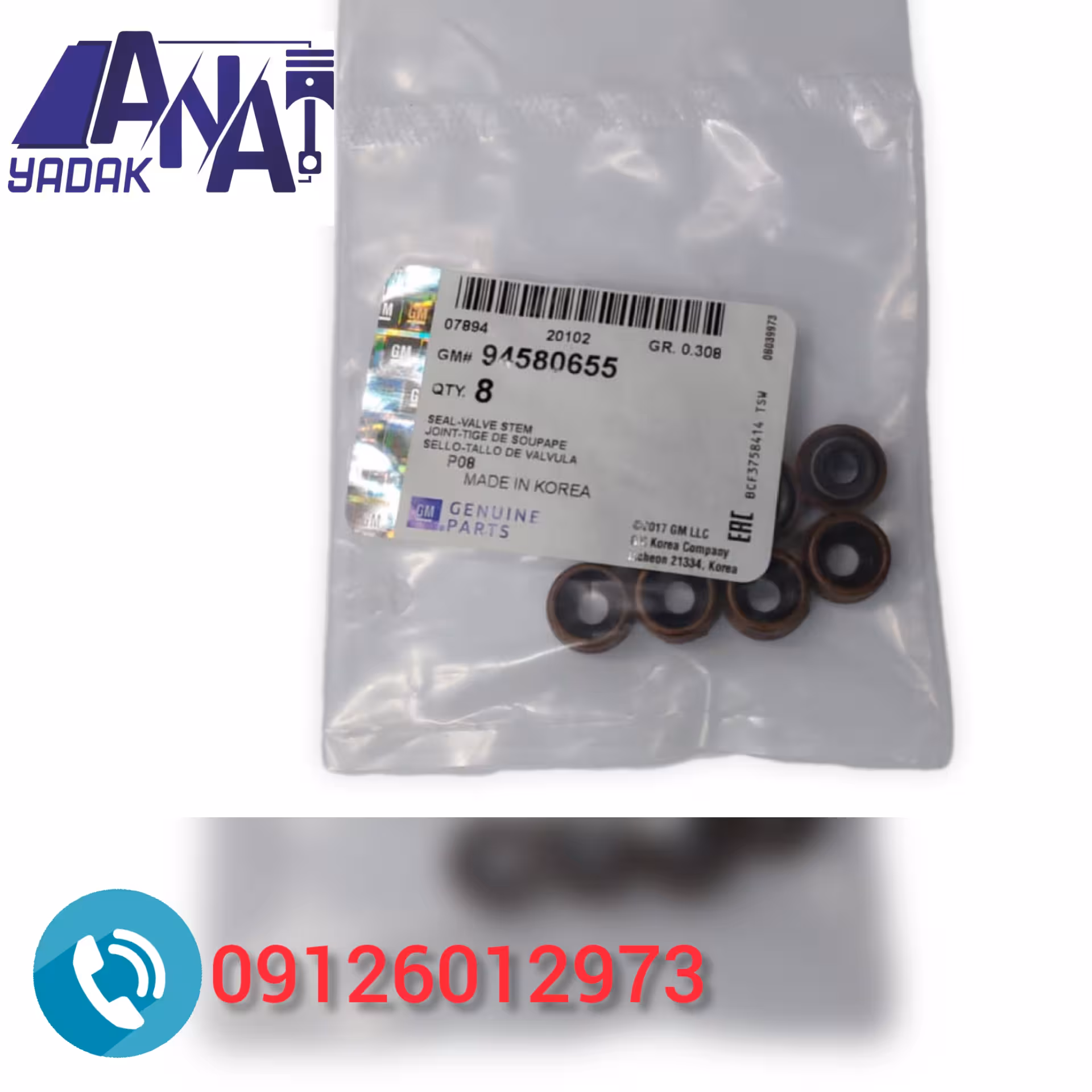 لاستیک ساق سوپاپ دوو ریسر GMاصلی