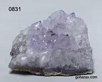 سنگ زینتی آمیتیست