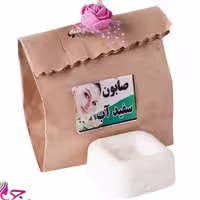 صابون سفیداب رجبی صد در صد طبیعی وگیاهی بدون مواد شیمیایی و مضر 