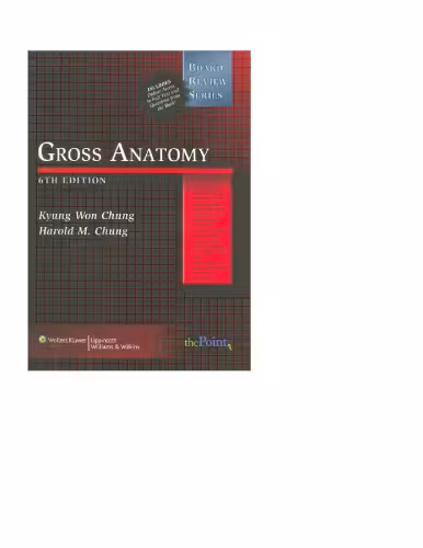 خرید و دانلود نسخه کامل کتاب BRS Gross Anatomy