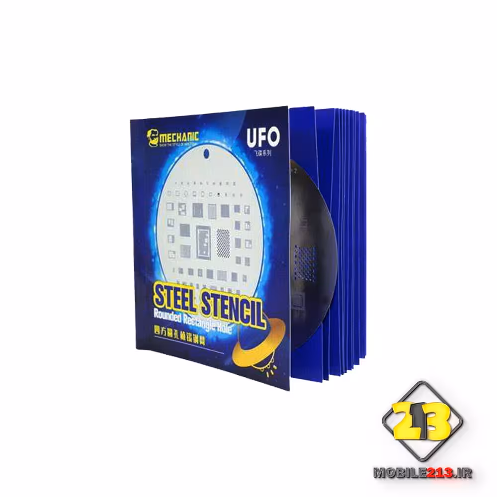 ست شابلون شیائومی MECHANIC UFO