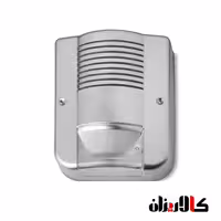 آژیر فضای باز مدل CITY LED PLUS