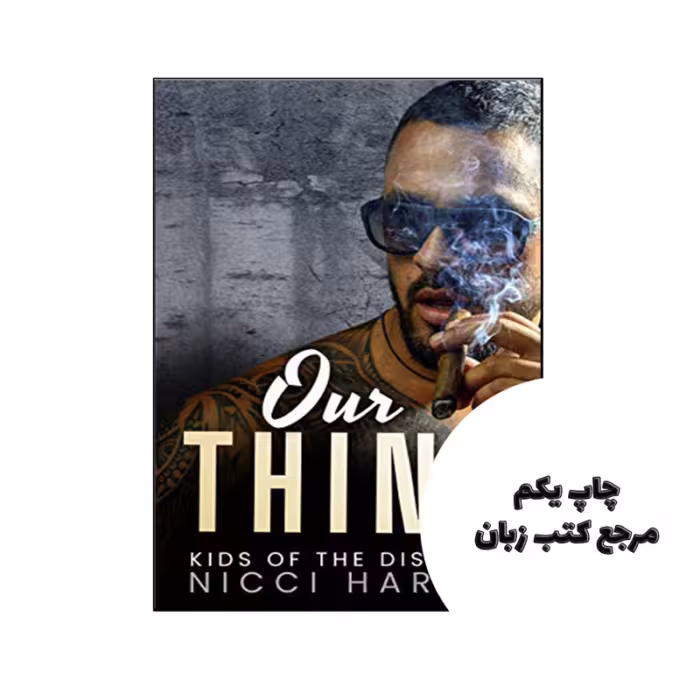 کتاب Our Thing نویسنده by Nicci Harris