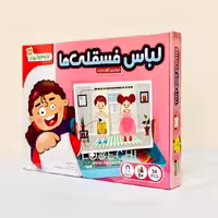 جورچین آهنربایی لباس فسقلی ها