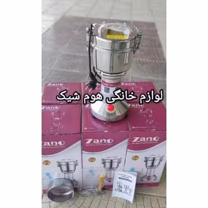 آسیاب صنعتی زانو 350 گرم تایمر دار قدرتی (ارسال رایگان)