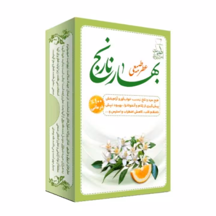 عطر بهارنارنج طبیعی موسسه پژوهشی طبی بازرگانی سیمرغ (عطر طبیعی بهار نارنج)