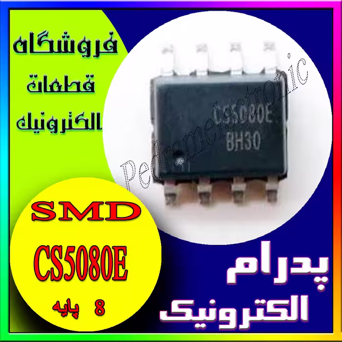 آی سیCS 5080E SOP-8