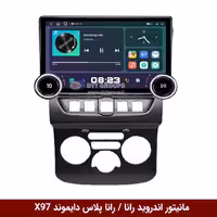 مانیتور ولوم‌دار رانا / رانا پلاس برند دایموند 2K مدل X97 FLY وینکا - 9.7 اینچ