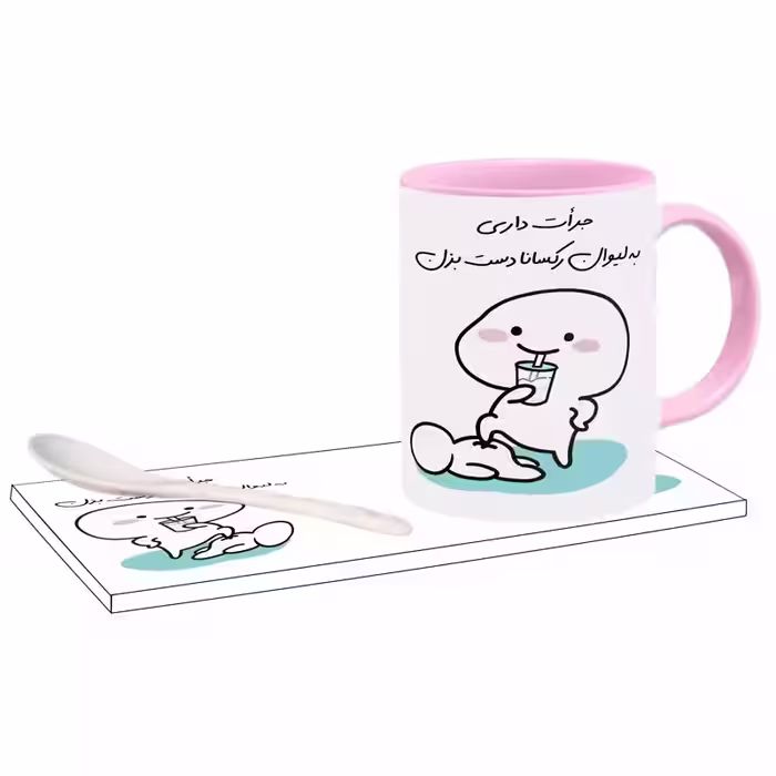 خرید ماگ-لیوان   جرات داری اسم رکسانا بدون زیر لیوانی  ، . .