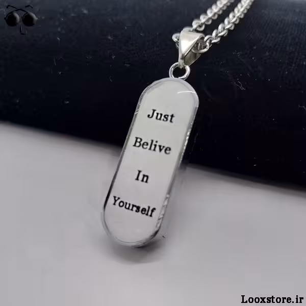 گردنبند انگیزشی فقط به خودت باور داشته باش