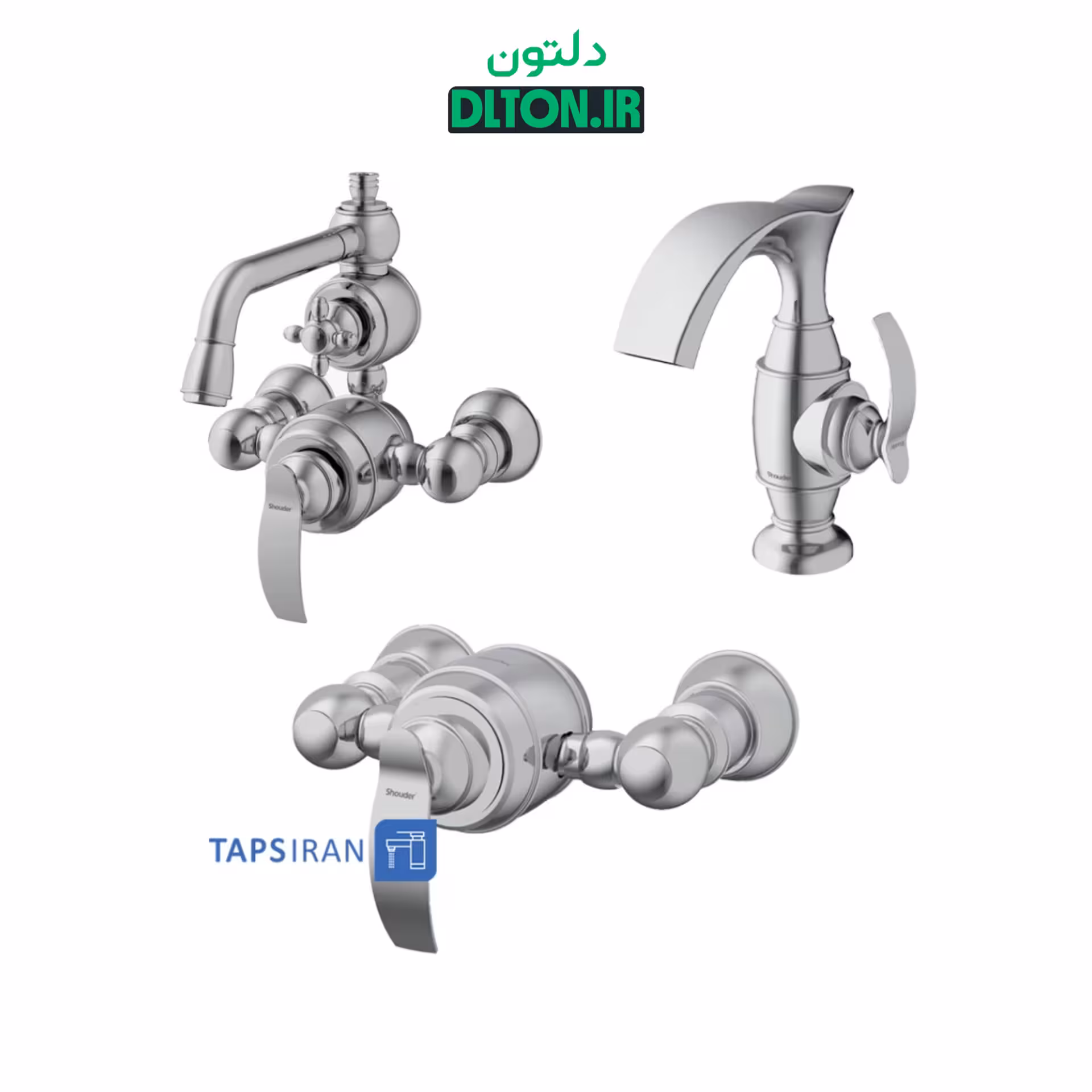 ست شیرآلات شودر مدل گلوریس