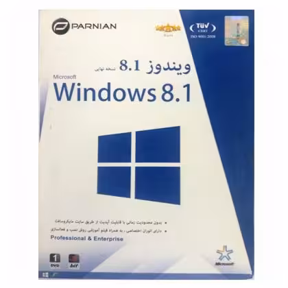 ویندوز 8٫1 پرنیان Windows 8.1  32-64Bit