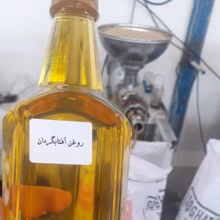 روغن آفتاب گردان بکر