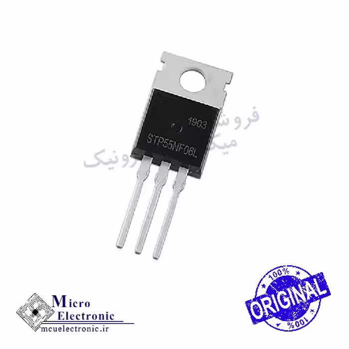 ماسفت STP55NF06 اورجینال