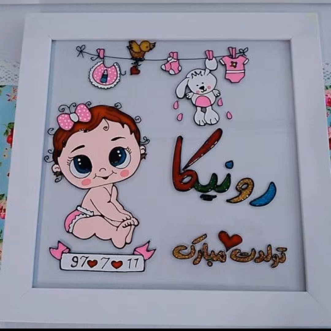 ویترای روی شیشه  