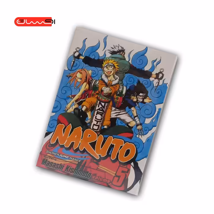 NARUTO 5 / MANGA