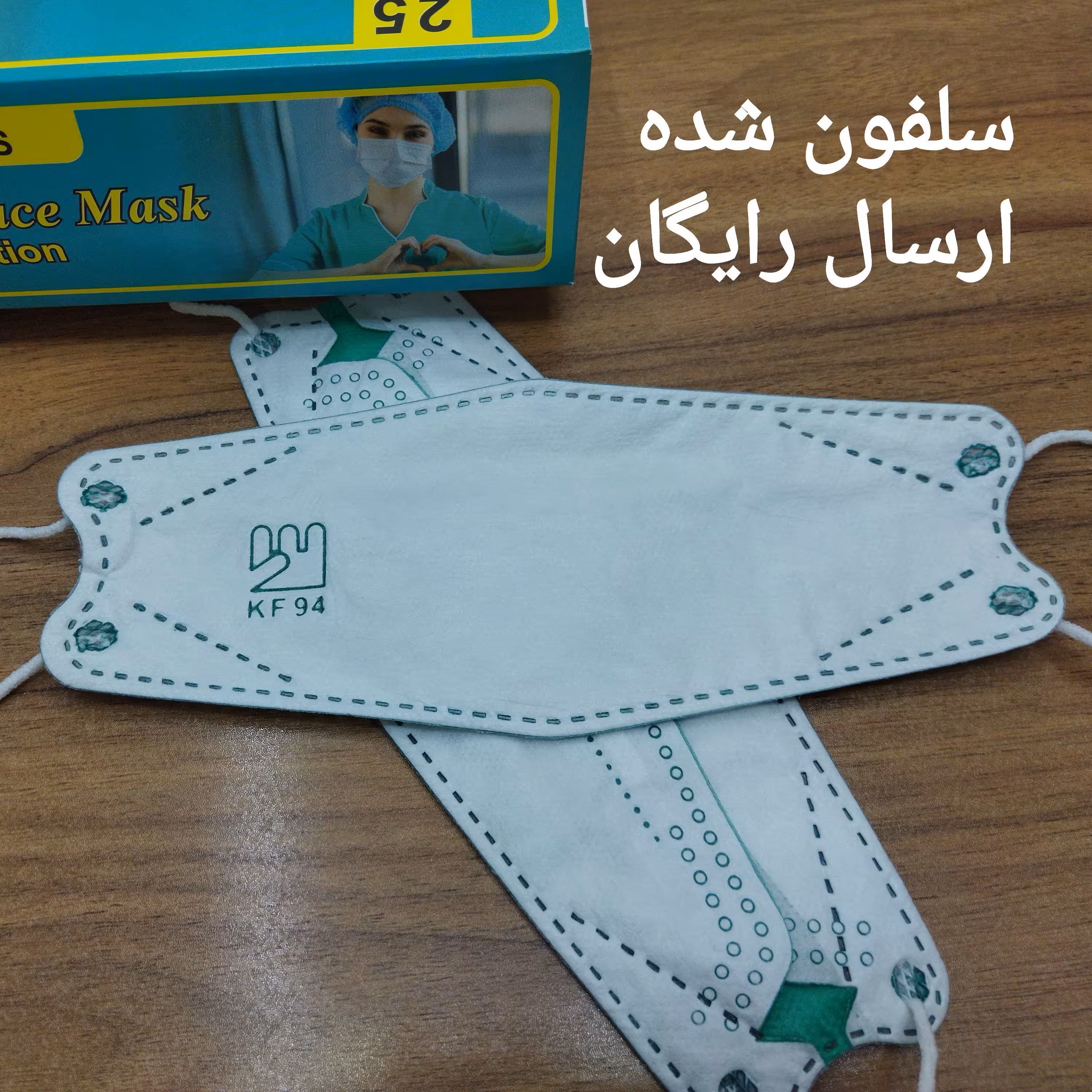 ماسک 3بعدی 50 عددی سبز با مجوز بهداشت