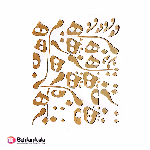 شابلون استنسیل  ابعاد 30*30