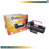 پمپ ونیکو VONICO سری 24 ولت مدل IC-24V