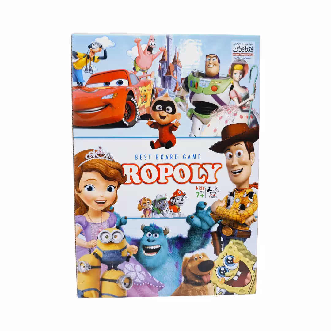 روپولی فکرآوران