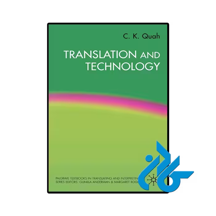 کتاب Translation and Technology