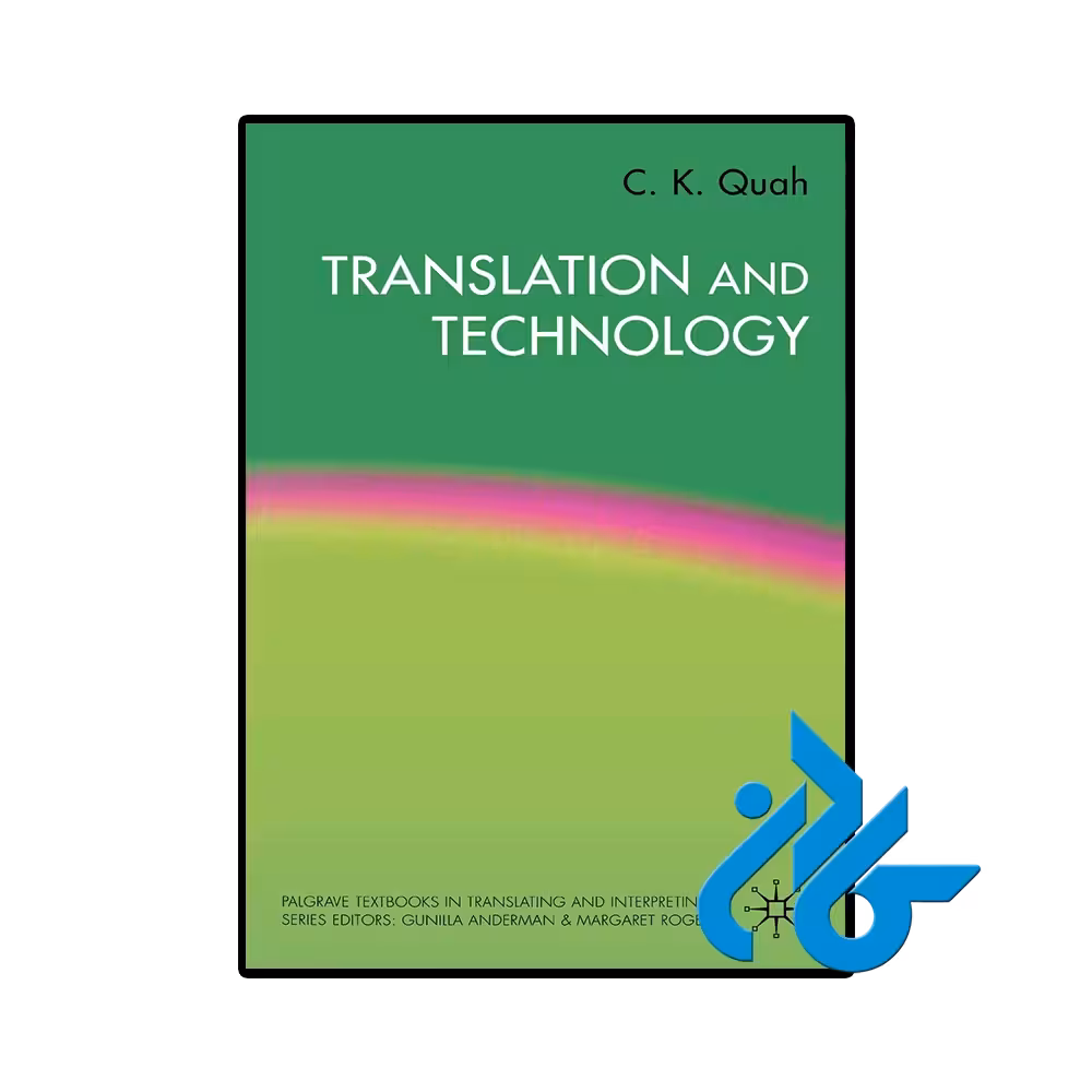 کتاب Translation and Technology