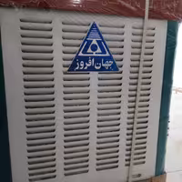 کولر آبی جهان افروز3900