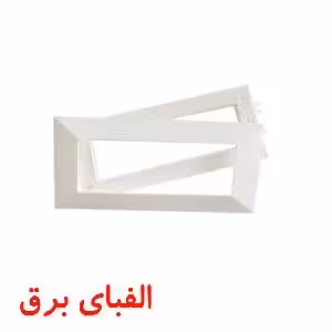فریم دو تایی ترانکینگ دانوب