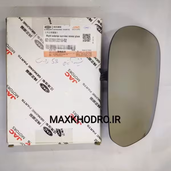 شیشه آینه راست اصلی جک S3