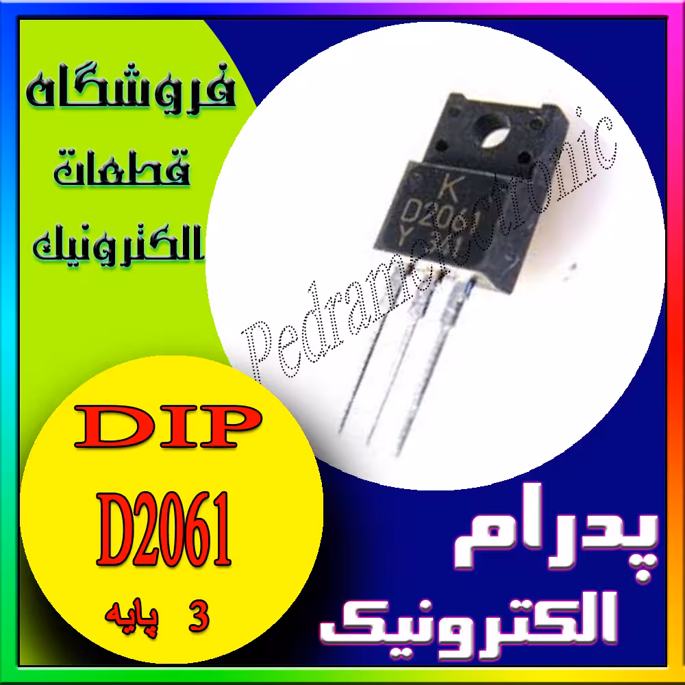 D2061 TO-220F