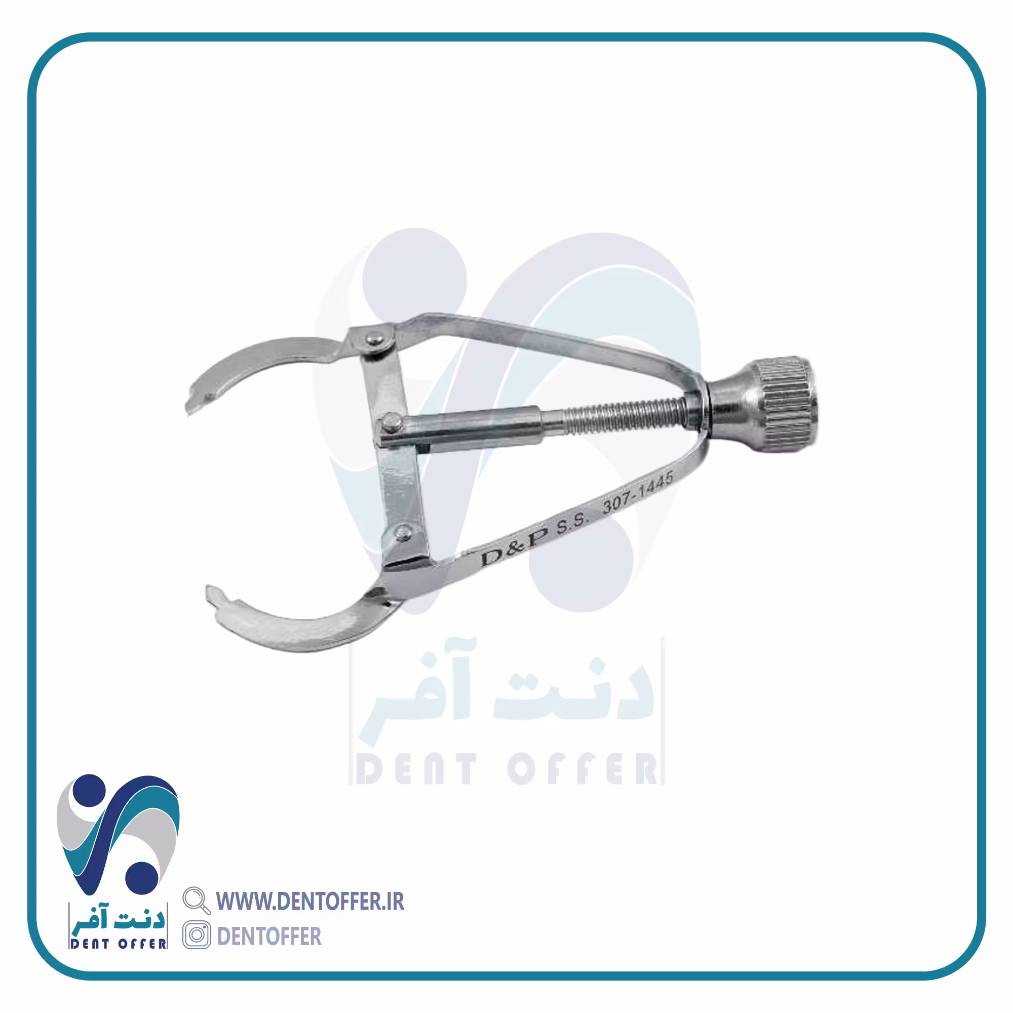 گیره ماتریس مدل ایوری برند جویا