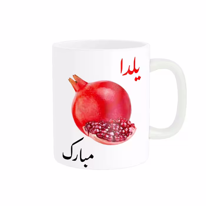 خرید ماگ-لیوان  لیوان یلدایی  یلدا مبارک کد 06551