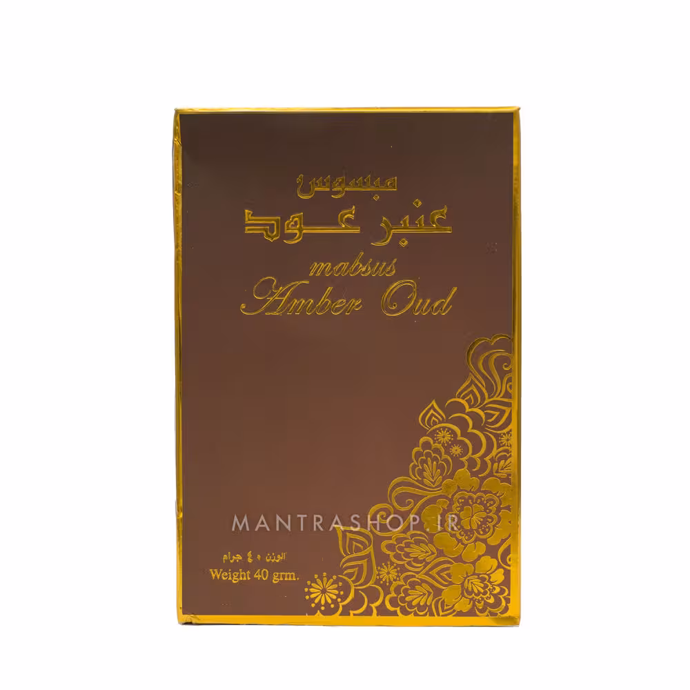 بخور دست ساز عربی مدل عنبر عود وزن 40 گرم