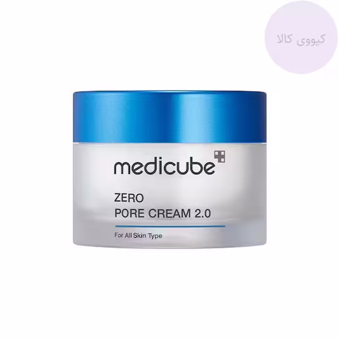 کرم مرطوب کننده و ضد منافذ 2.0 مدی کیوب Medicube