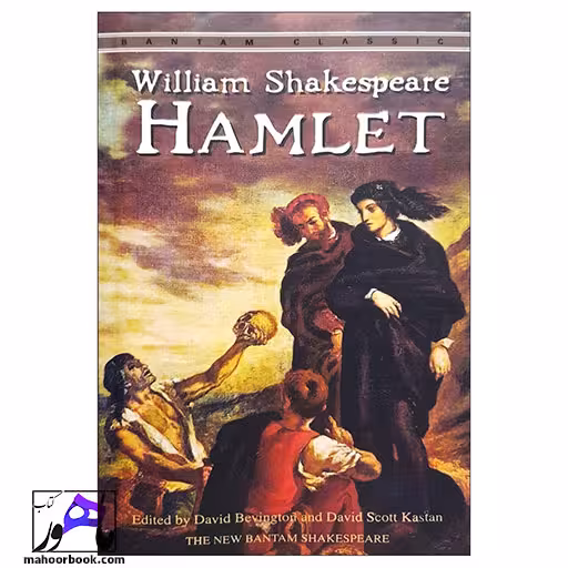 Hamlet | هملت اثر ویلیام شکسپیر