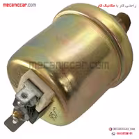 فشنگی (سنسور قوری روغن ) روغن دو فیش پیکان و اردی الما