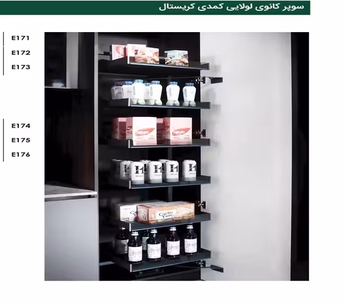 سوپر کانوی لولایی کمدی کریستال ارتفاع 210 سانتیمتر با عرض 60 سانتیمتر فانتونی کد E176