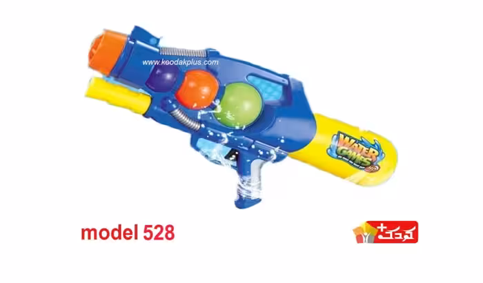 تفنگ آب پاش اسباب بازی بزرگ 56 سانتی مدل 528
