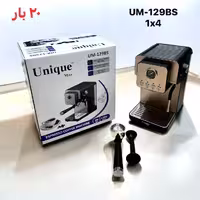 دستگاه اسپرسوساز خانگی یونیک مدل 129