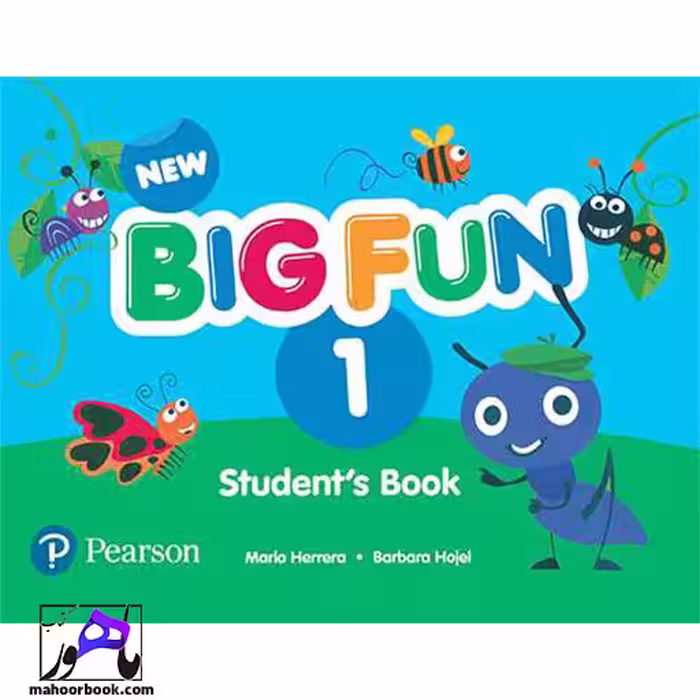 New Big Fun 1