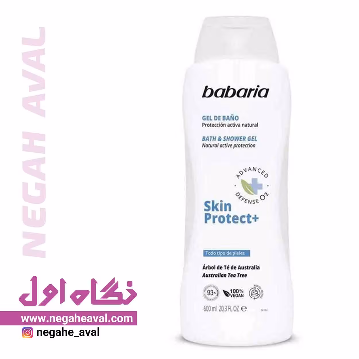 شامپو بدن آنتی باکتریال Skin Protect باباریا حجم 600 میلی لیتر