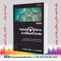 کتاب MuleSoft Platform Architect’s Guide