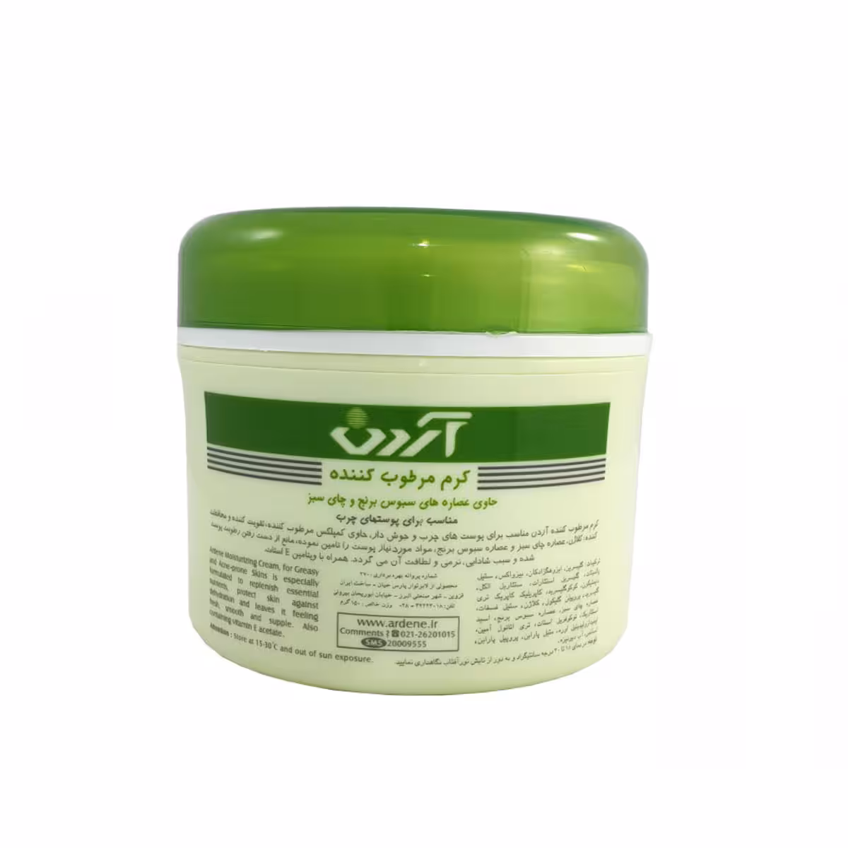 کرم کاسه ای مرطوب کننده پوست چرب 150 گرم آردن-Ardene