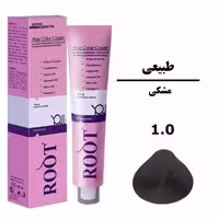 رنگ موی مشکی روت ROOT سری طبیعی شماره 1.0 حجم 120 میلی لیتر
