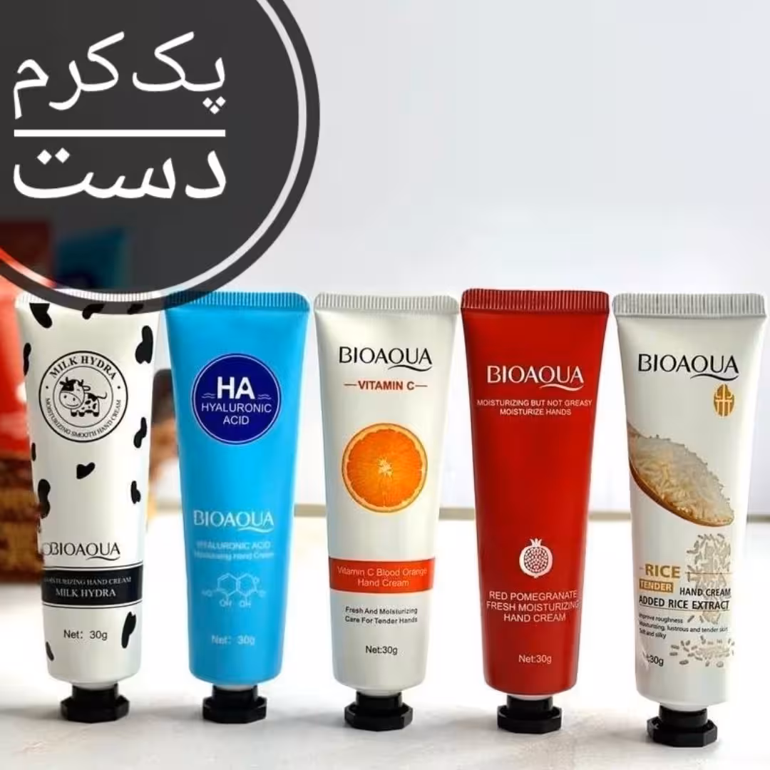 پک کرم دست