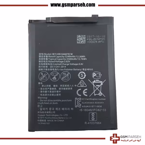 باتری گوشی هواوی مدل Nova 2 Plus