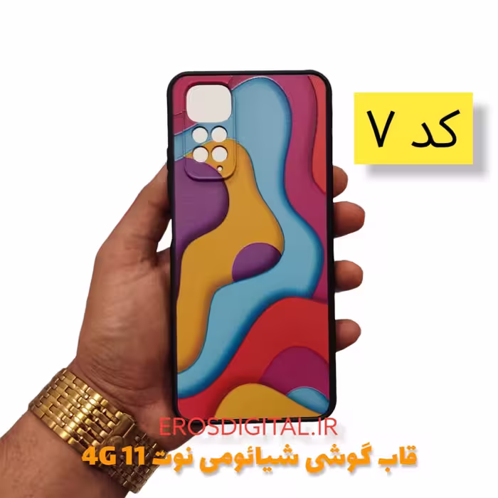 قاب گوشی شیائومی Note 11 4G رنگین کمانی TPU