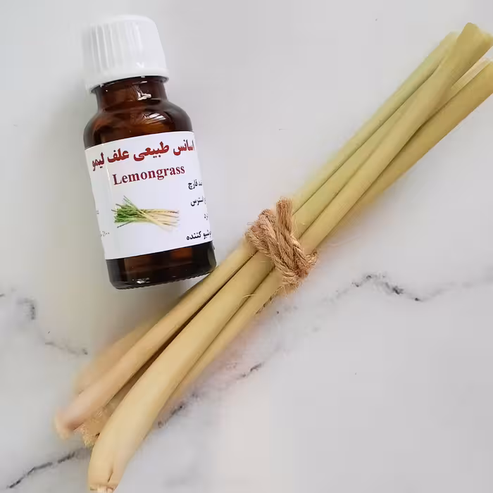 اسانس طبیعی علف لیمو 5میلی لیتر 