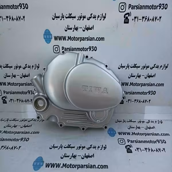 درب کلاج هندا 125 تیوا