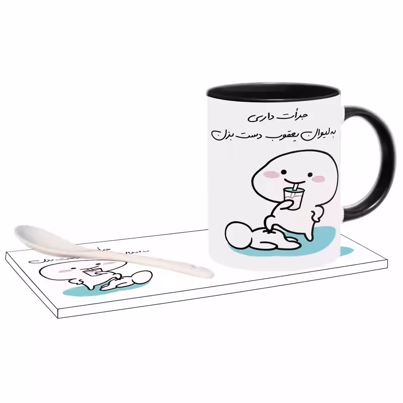 خرید ماگ-لیوان جرات داری اسم یعقوب بدون زیر لیوانی ، . .